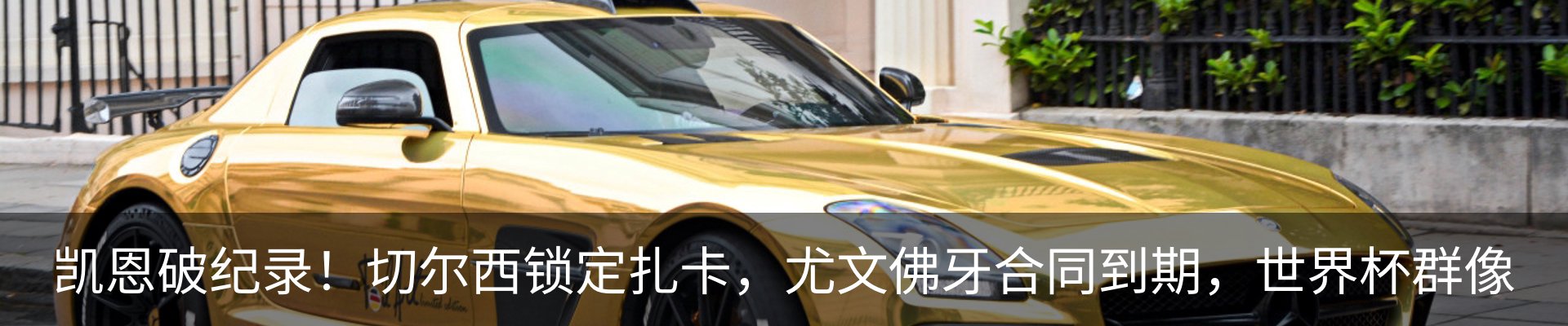 资讯动态