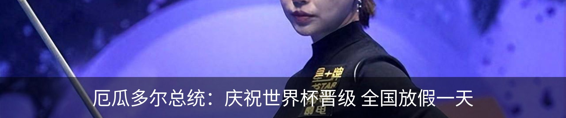 资讯动态