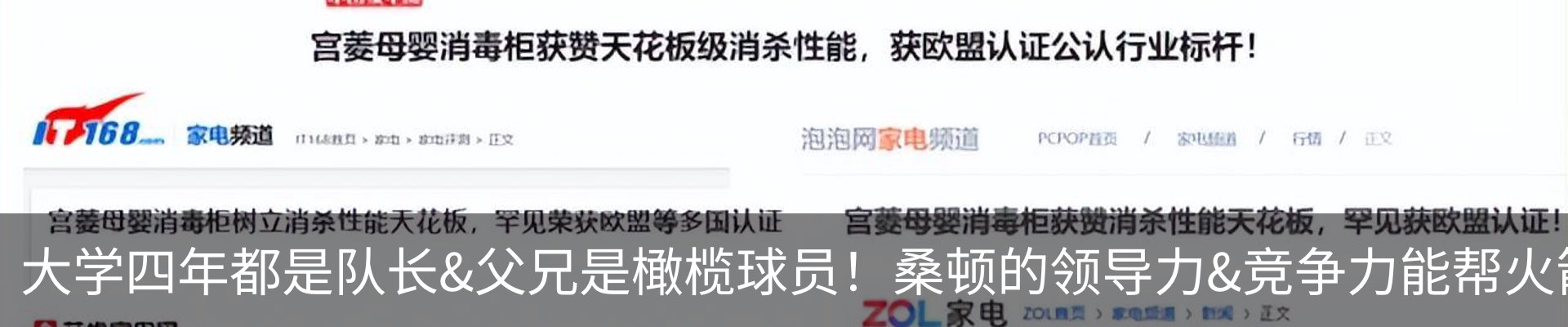资讯动态