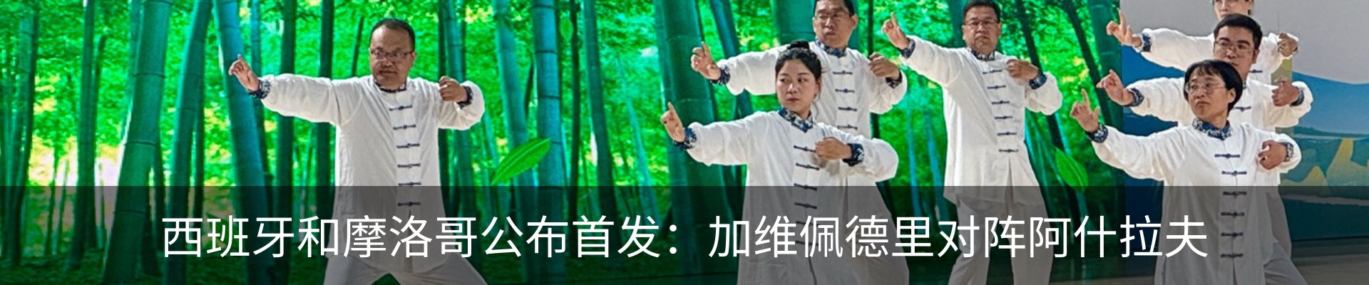 资讯动态